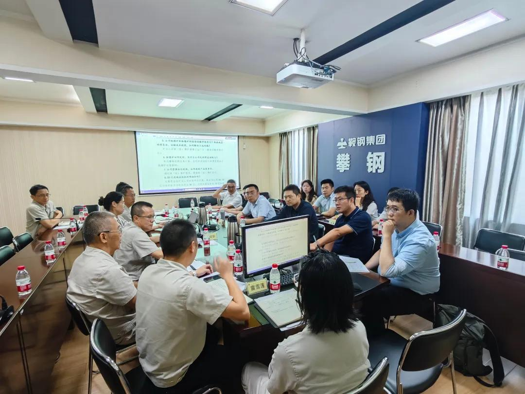 促进攀枝花高质量发展建设共同富裕试验区不朽情缘平台工行攀枝花分行以金融之力(图1)