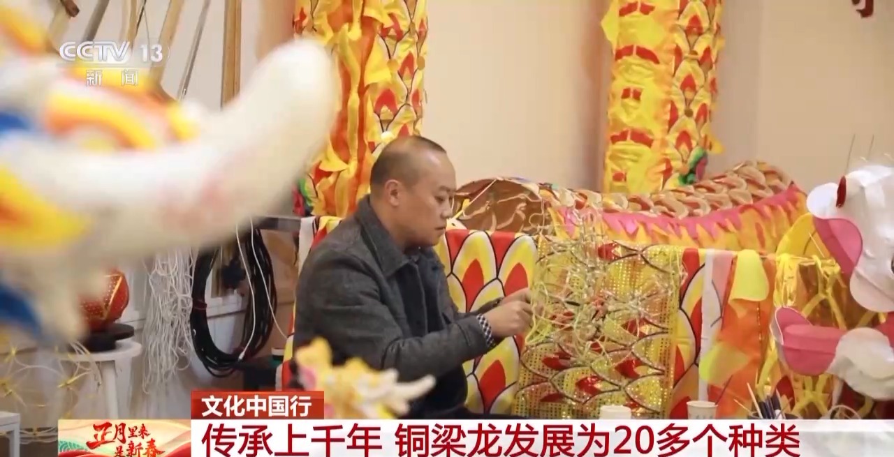 龙、百叶龙……来看不拘一格的龙舞之美不朽情缘网站文化中国行丨火龙、板凳(图2)