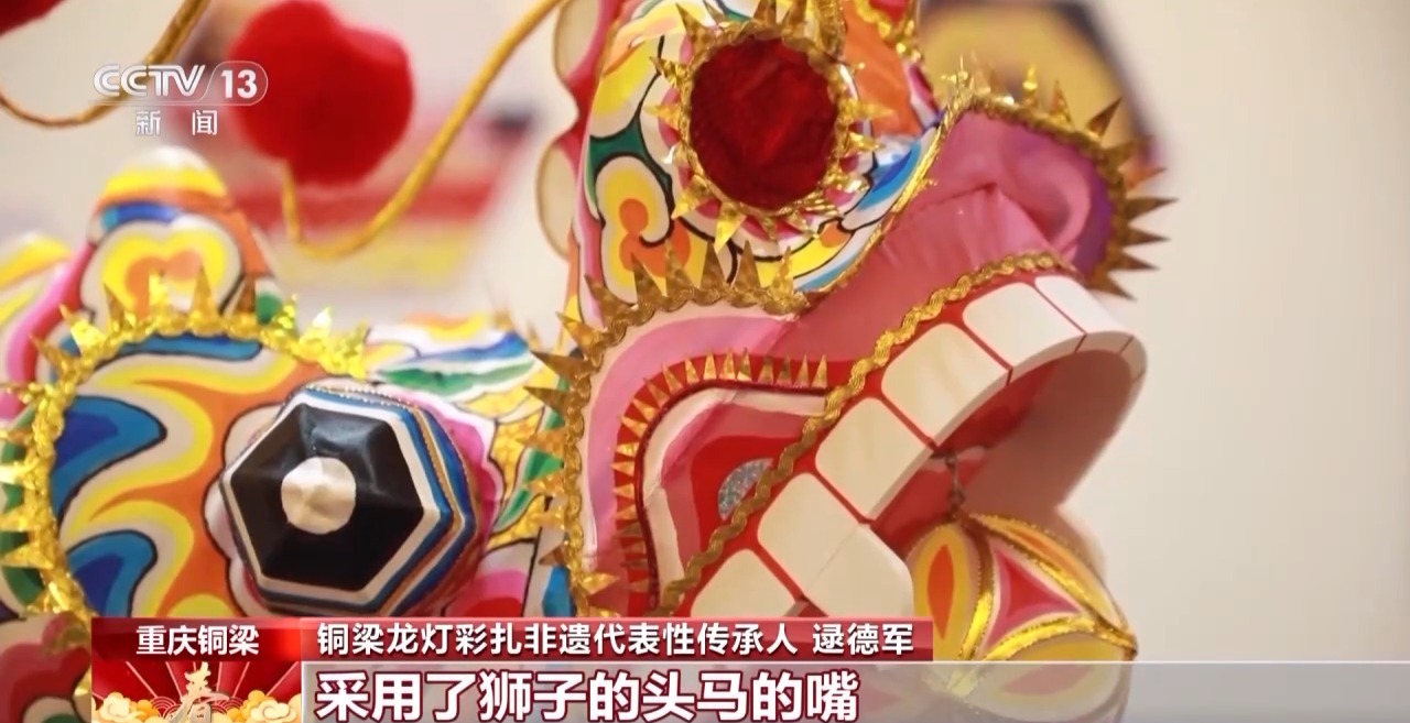 龙、百叶龙……来看不拘一格的龙舞之美不朽情缘网站文化中国行丨火龙、板凳(图11)