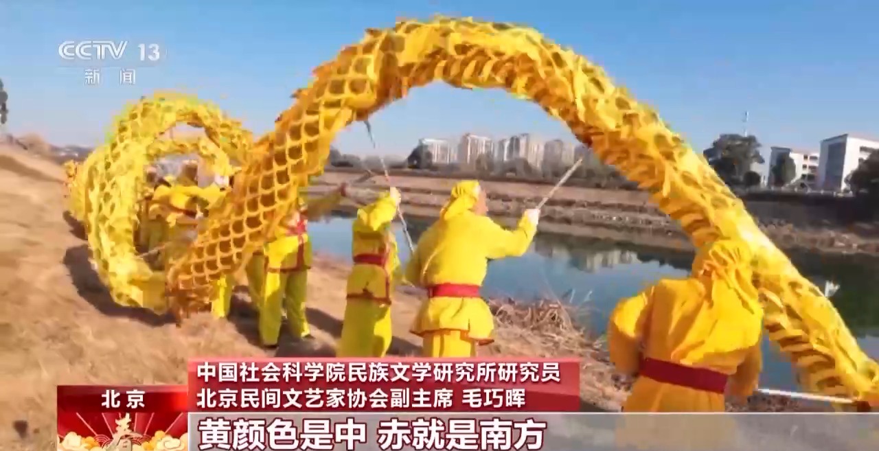 龙、百叶龙……来看不拘一格的龙舞之美不朽情缘网站文化中国行丨火龙、板凳(图6)