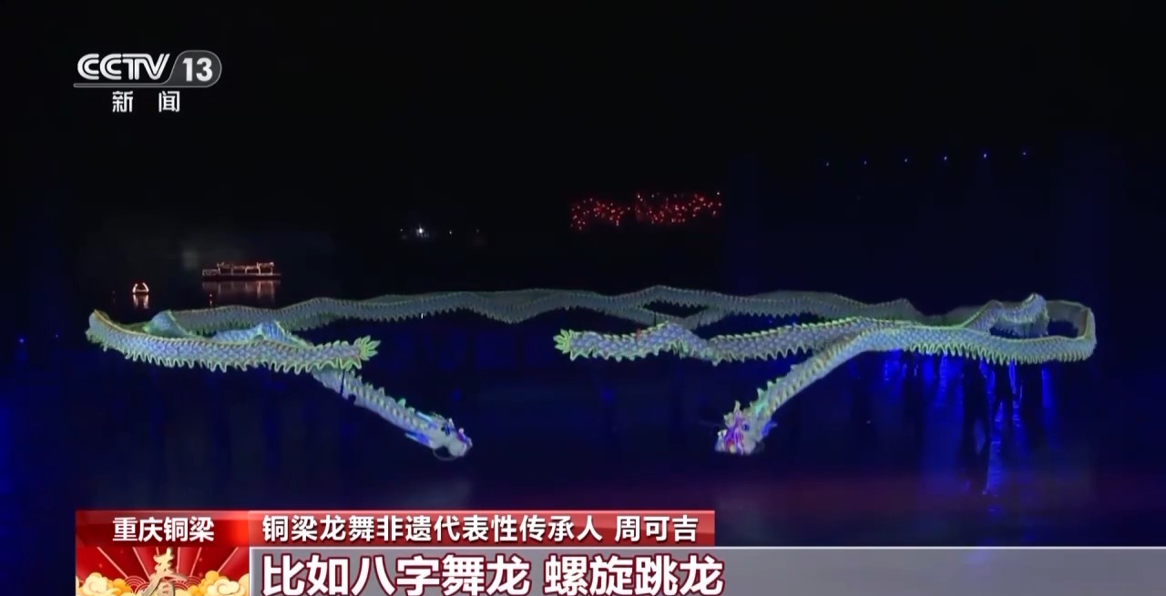 龙、百叶龙……来看不拘一格的龙舞之美不朽情缘网站文化中国行丨火龙、板凳(图4)