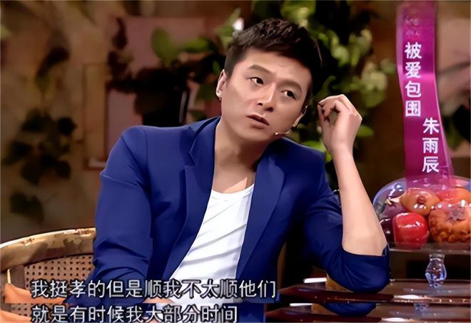 扶弟魔成过去式这三种正式被列入相亲黑名单不朽情缘电子游戏网址新型不娶正在蔓延：(图13)