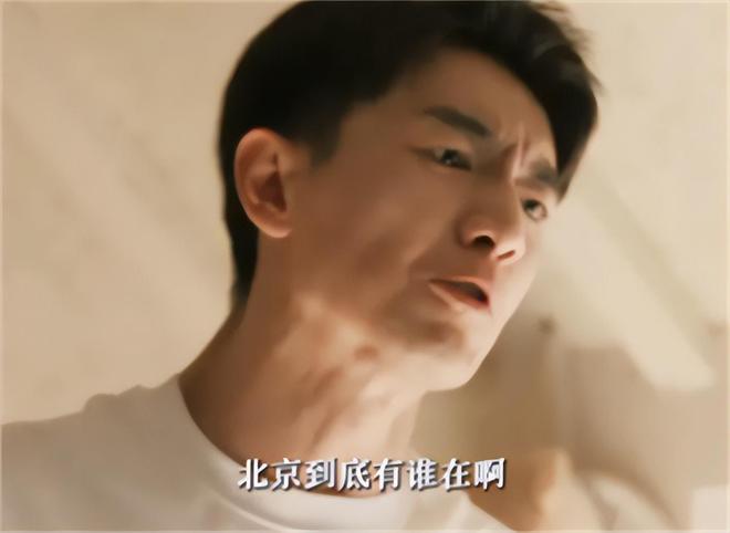扶弟魔成过去式这三种正式被列入相亲黑名单不朽情缘电子游戏网址新型不娶正在蔓延：(图18)