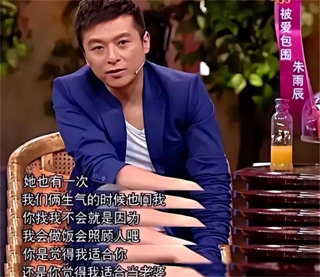 扶弟魔成过去式这三种正式被列入相亲黑名单不朽情缘电子游戏网址新型不娶正在蔓延：(图16)