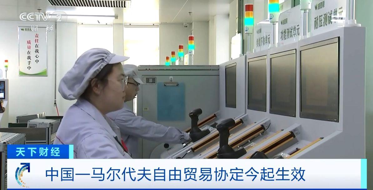 效！两国超95%产品将最终实现零关税不朽情缘游戏入口这份自由贸易协定生(图3)