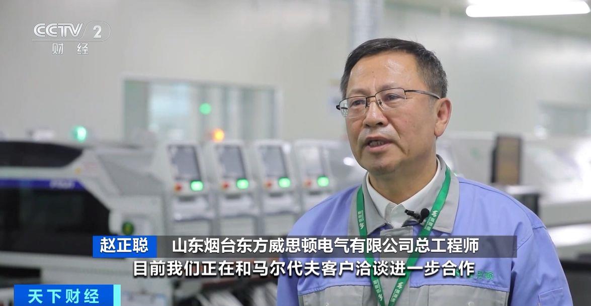 效！两国超95%产品将最终实现零关税不朽情缘游戏入口这份自由贸易协定生(图4)