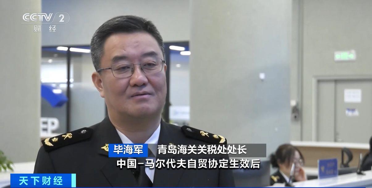 效！两国超95%产品将最终实现零关税不朽情缘游戏入口这份自由贸易协定生(图2)