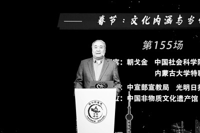 春节的文化内涵与当代意义mg不朽情缘游戏登录入口