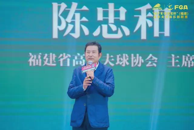 高尔夫球俱乐部联赛圆满收官不朽情缘游戏福矛窖酒冠军杯(图5)