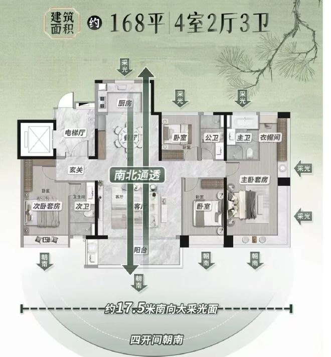保利琅悦售楼处发布启幕鼎级尊邸不朽情缘游戏平台广州热搜楼盘｜(图3)