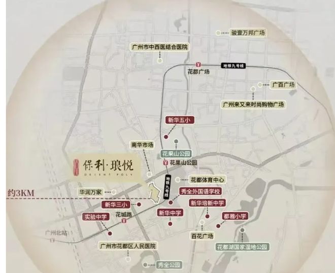 保利琅悦售楼处发布启幕鼎级尊邸不朽情缘游戏平台广州热搜楼盘｜(图6)