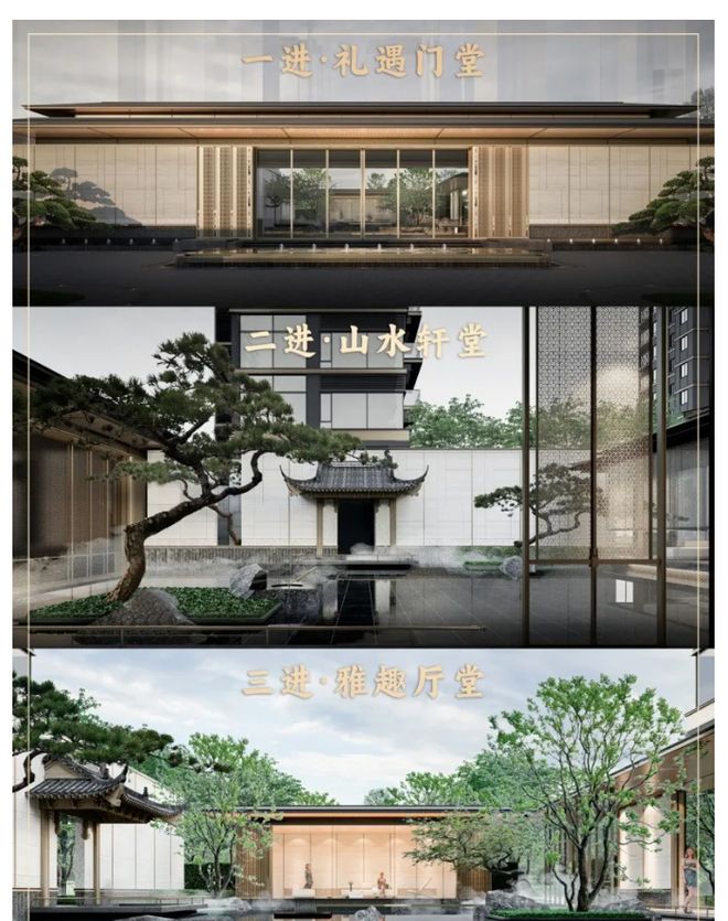 保利琅悦售楼处发布启幕鼎级尊邸不朽情缘游戏平台广州热搜楼盘｜(图8)