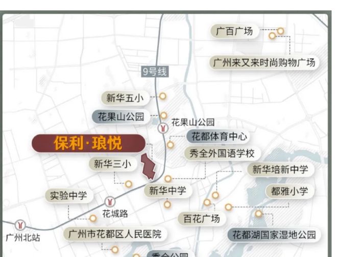 保利琅悦售楼处发布启幕鼎级尊邸不朽情缘游戏平台广州热搜楼盘｜(图11)